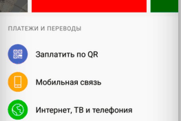 Регистрация на сайте кракен