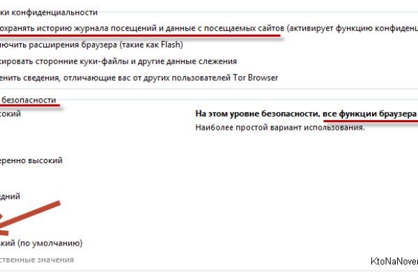 Ссылка на сайт гидра в тор браузере