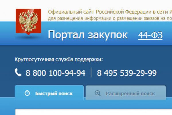 Ошибка на сервере кракен