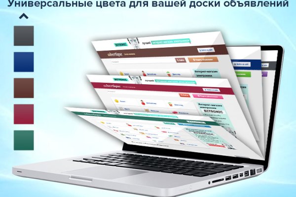 Кракен сайт store