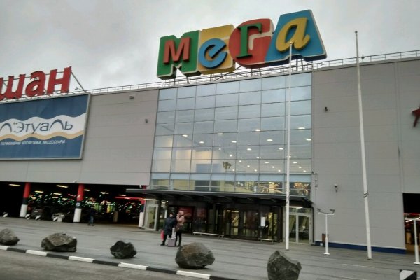 Кракен нар
