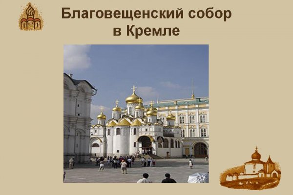 Кракен соль