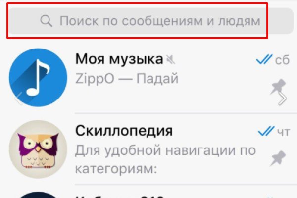 Рабочие ссылки и зеркала кракен