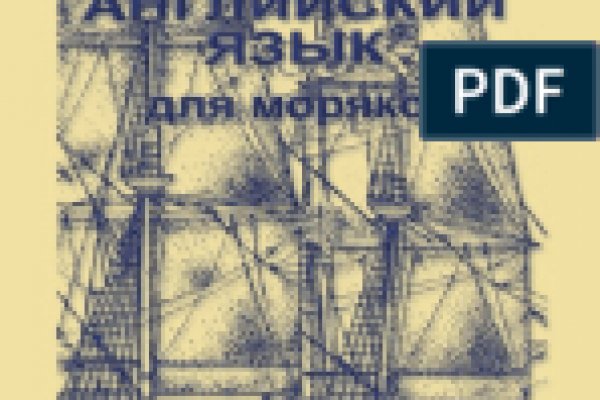Рабочие ссылки и зеркала кракен