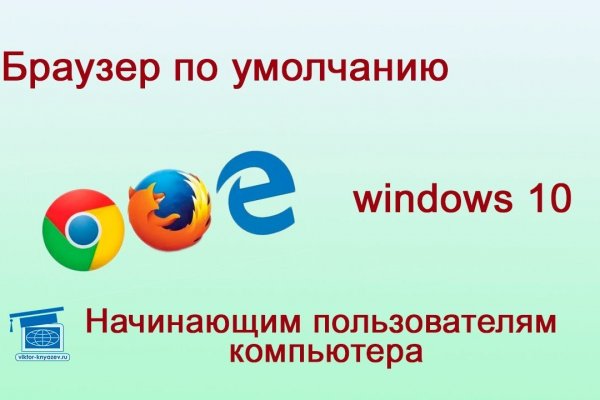 Войти даркнет