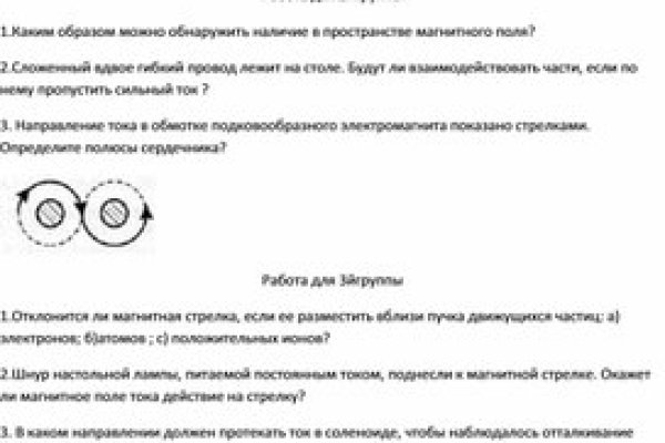 Кракен клир