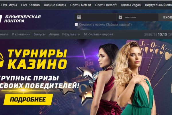 Кракен без впн