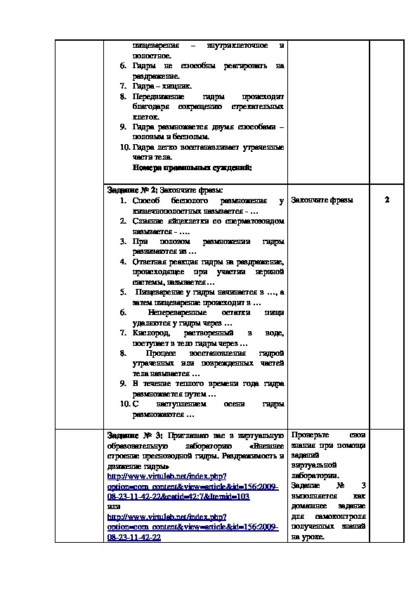 Кракен ссылка на сайт