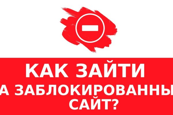 Официальный сайт даркнета