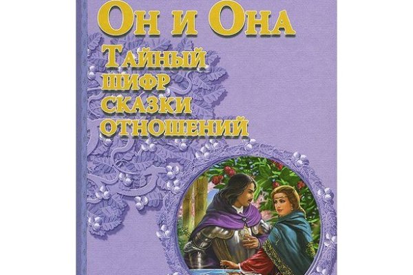 Что с кракеном сайт на сегодня