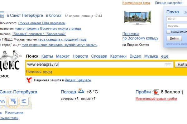 Как зайти на гидру через тор браузер