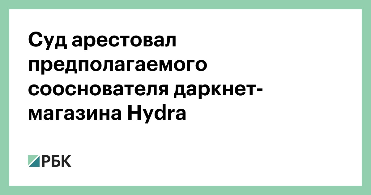 Kraken сайт магазин