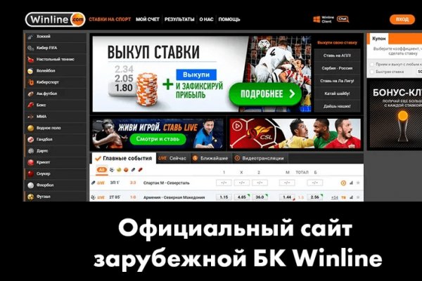 Kraken 2krn