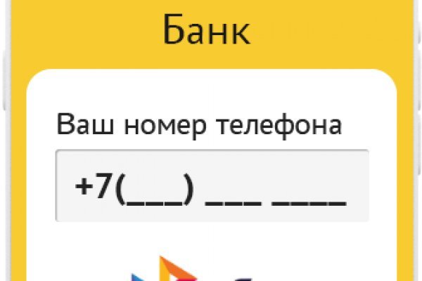 Kra45.cc Вход на сайт главная страница