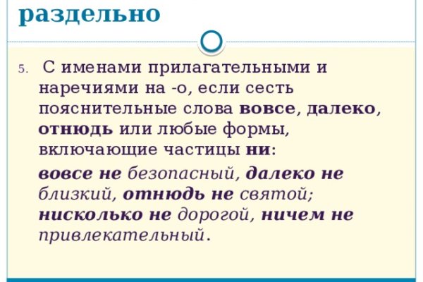 Где брать ссылки на кракен