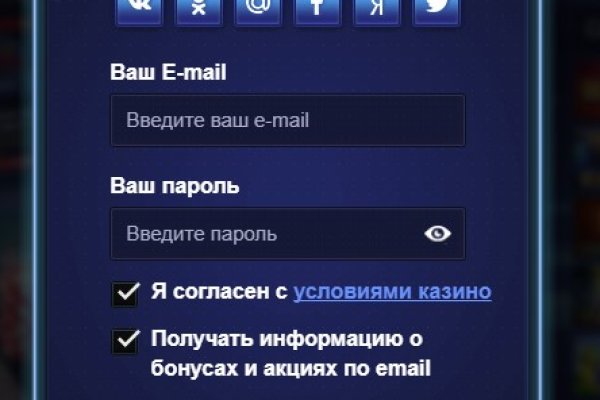 Как найти официальный сайт кракен